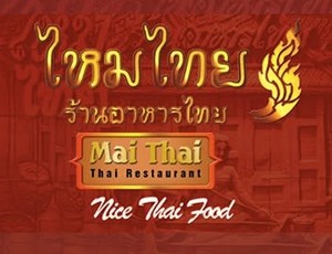 Mai Thai Restaurant logo